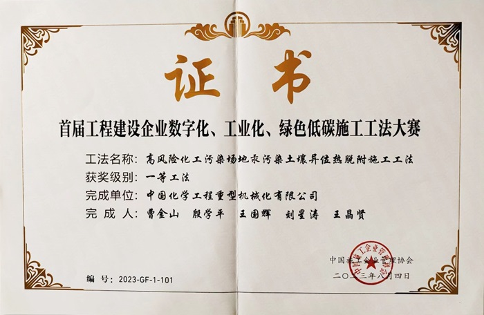 1703639776924768.jpg 4.jpg